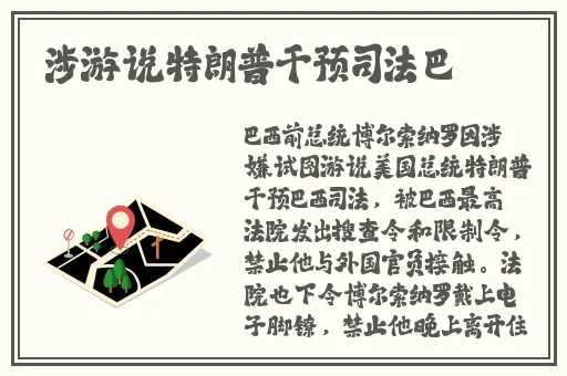 **长征黑料不打烊在线